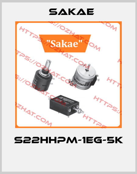 S22HHPM-1EG-5k  Sakae