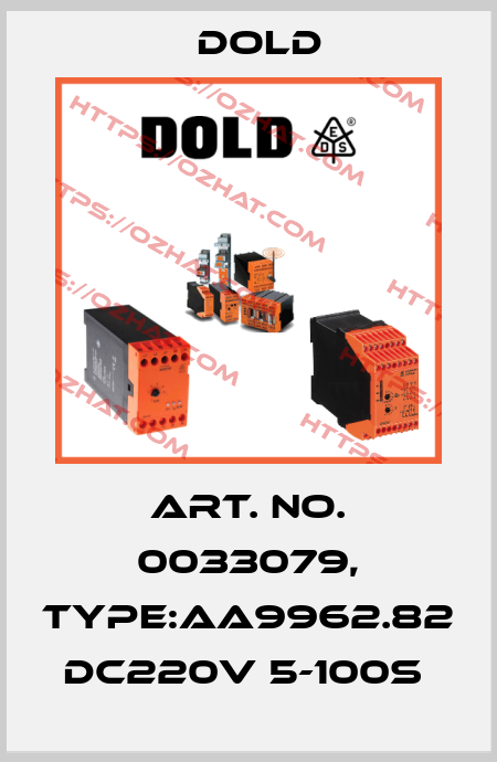 Art. No. 0033079, Type:AA9962.82 DC220V 5-100S  Dold