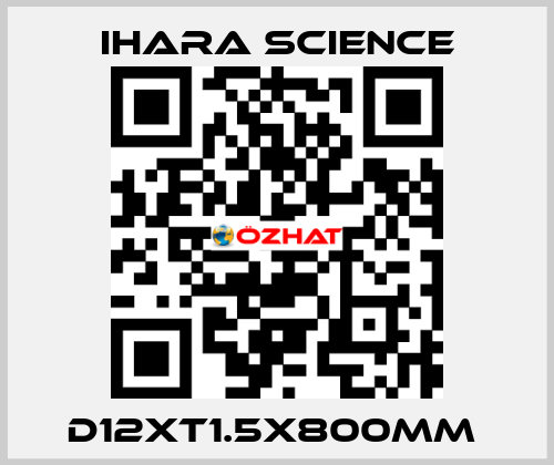 D12XT1.5X800MM  Ihara Science