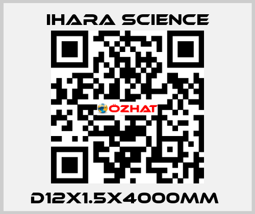 D12X1.5X4000MM  Ihara Science