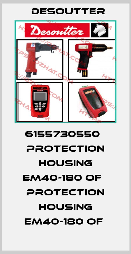 6155730550   PROTECTION HOUSING EM40-180 OF   PROTECTION HOUSING EM40-180 OF  Desoutter