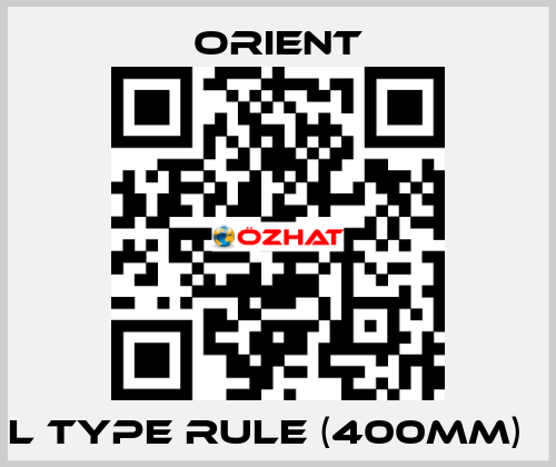 L type rule (400mm)   Orient