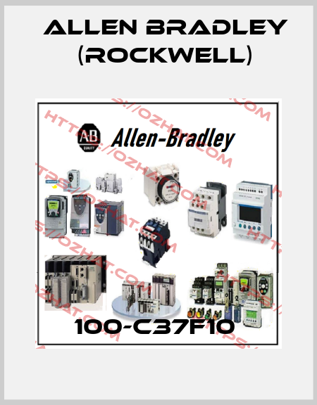 100-C37F10  Allen Bradley (Rockwell)