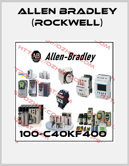 100-C40KF400  Allen Bradley (Rockwell)