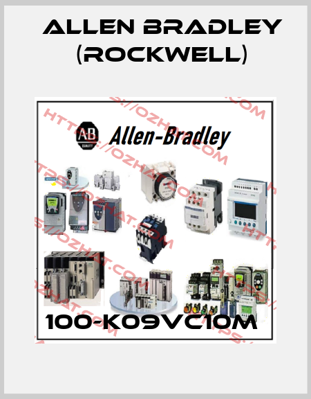 100-K09VC10M  Allen Bradley (Rockwell)