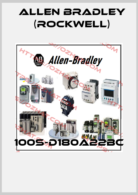 100S-D180A22BC  Allen Bradley (Rockwell)