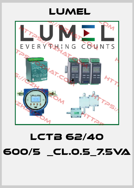 LCTB 62/40 600/5А_cl.0.5_7.5VA  LUMEL