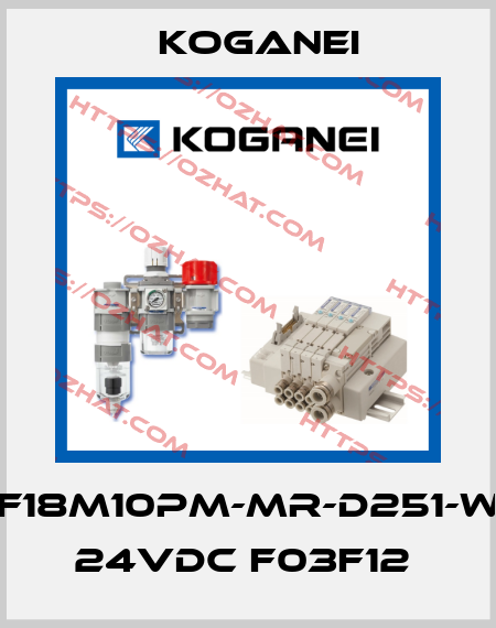 F18M10PM-MR-D251-W 24VDC F03F12  Koganei