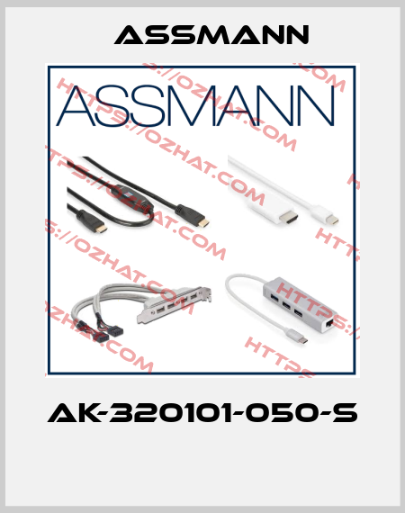 AK-320101-050-S  Assmann