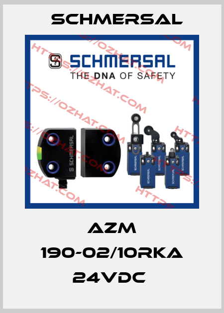 AZM 190-02/10RKA 24VDC  Schmersal