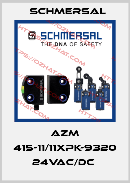 AZM 415-11/11XPK-9320 24VAC/DC  Schmersal