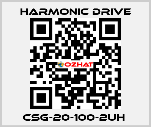 CSG-20-100-2UH  Harmonic Drive