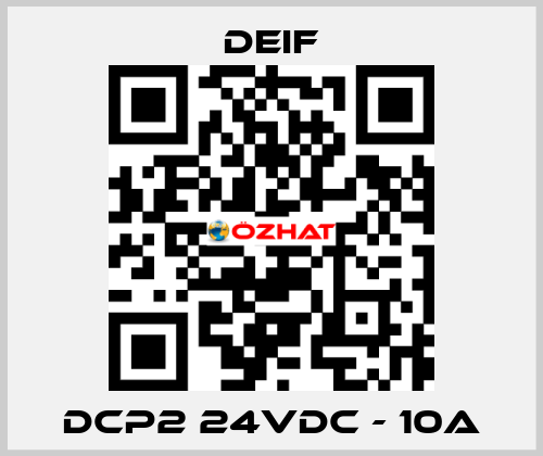 DCP2 24VDC - 10A Deif