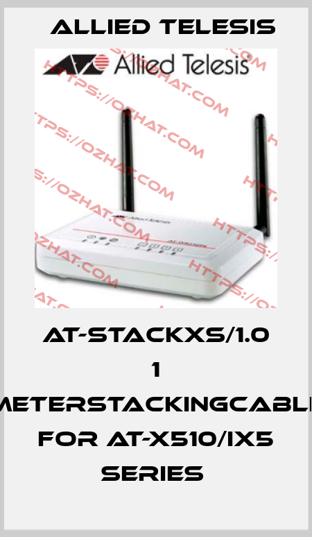 AT-StackXS/1.0 1 meterstackingcable for AT-x510/Ix5 series  Allied Telesis