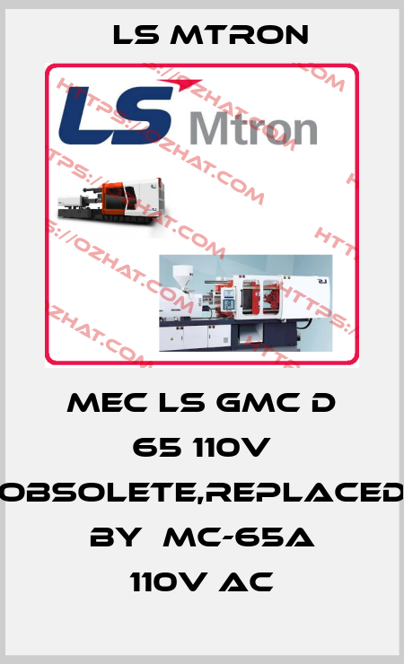 MEC LS GMC D 65 110V obsolete,replaced by  MC-65a 110V AC LS MTRON