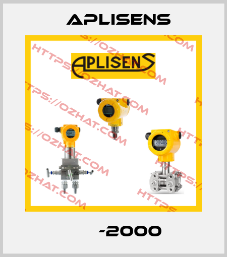 АРС-2000 Aplisens