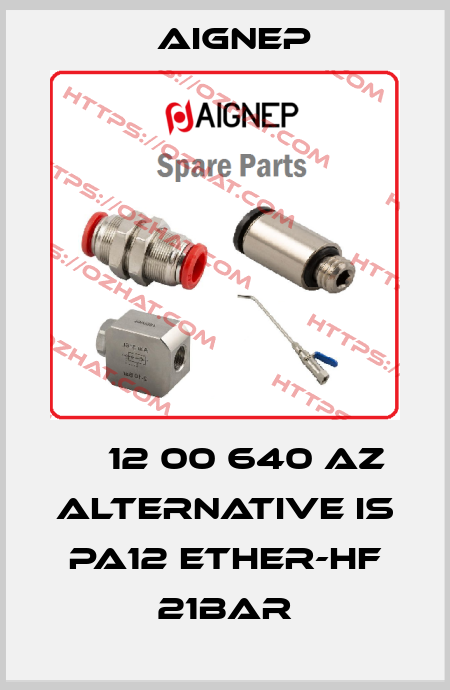 ТВ12 00 640 AZ alternative is PA12 ETHER-HF 21bar Aignep