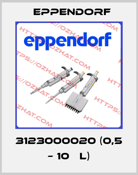 3123000020 (0,5 – 10 μL) Eppendorf
