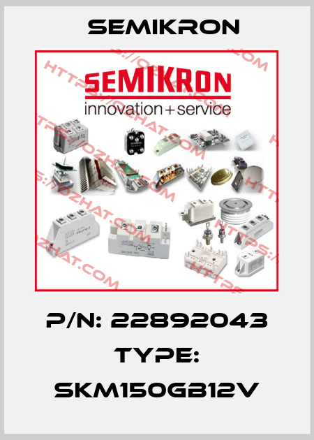 P/N: 22892043 Type: SKM150GB12V Semikron