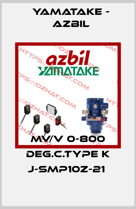 MV/V 0-800 DEG.C.TYPE K J-SMP10Z-21  Yamatake - Azbil