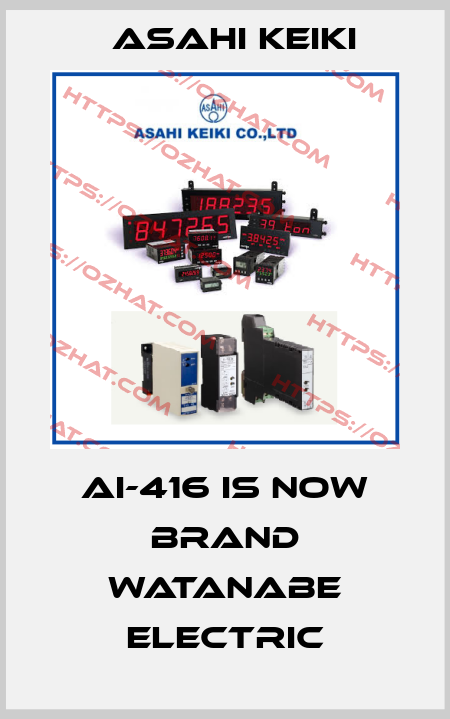 AI-416 is now brand Watanabe Electric Asahi Keiki