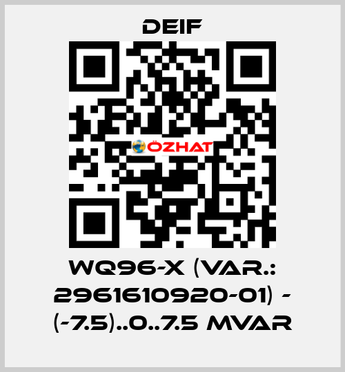 WQ96-x (Var.: 2961610920-01) - (-7.5)..0..7.5 Mvar Deif
