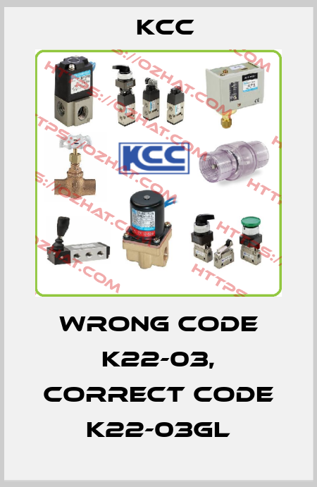 wrong code K22-03, correct code K22-03GL KCC