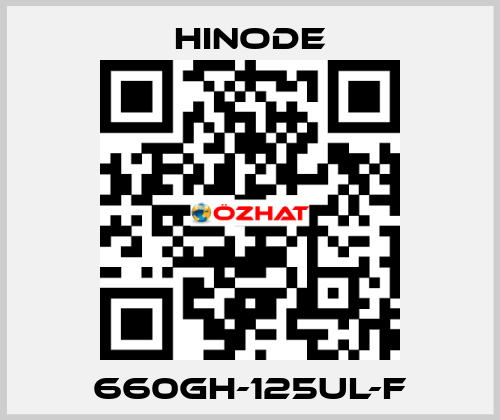660GH-125UL-F HINODE