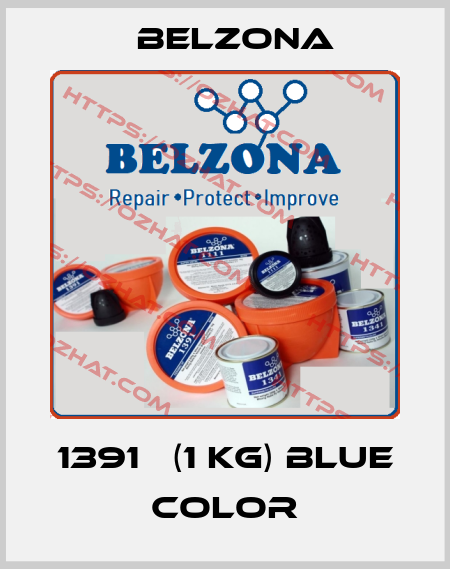 1391Т (1 kg) BLUE color Belzona