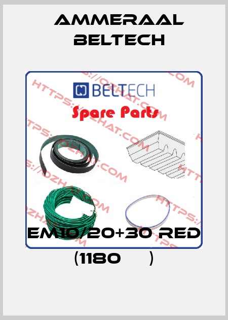 EM10/20+30 RED (1180 мм) Ammeraal Beltech