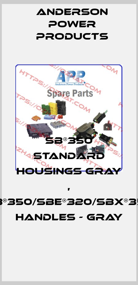 SB®350 STANDARD HOUSINGS GRAY , SB®350/SBE®320/SBX®350 HANDLES - GRAY Anderson Power Products