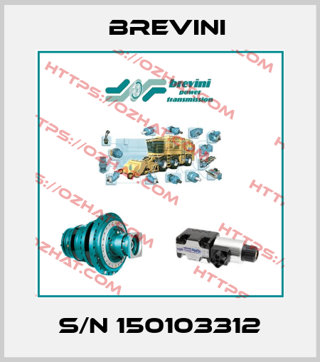 S/N 150103312 Brevini