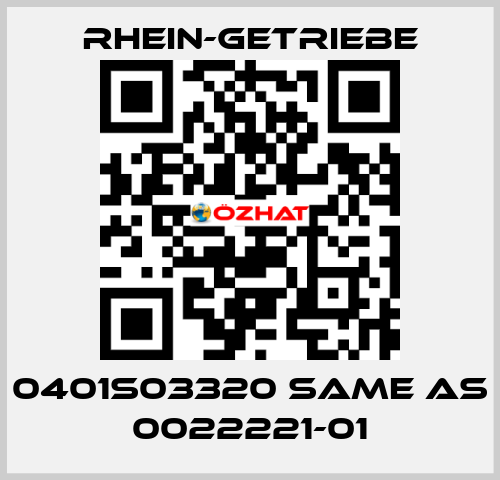 0401S03320 same as 0022221-01 Rhein-Getriebe
