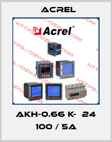 AKH-0.66 K-Φ24 100 / 5A Acrel