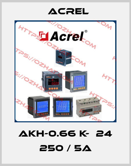 AKH-0.66 K-Φ24 250 / 5A Acrel