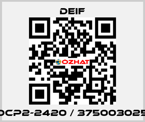 DCP2-2420 / 375003025 Deif