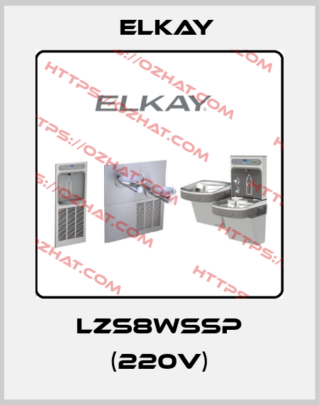 LZS8WSSP (220V) Elkay