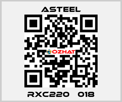 RXC220В 018 ASTEEL