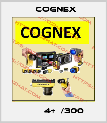 САВ А4+М/300  Cognex