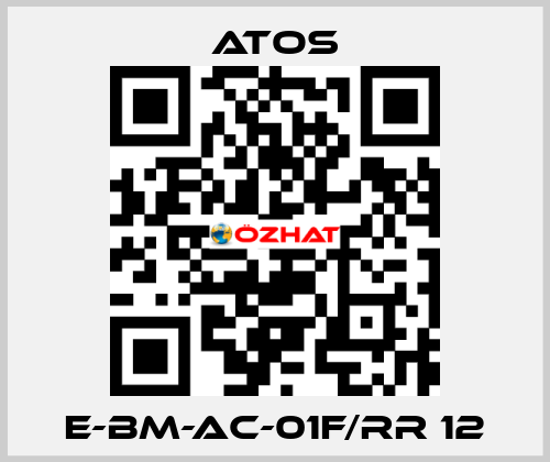 E-BM-AC-01F/RR 12 Atos