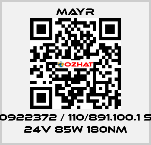 0922372 / 110/891.100.1 s 24v 85w 180Nm Mayr
