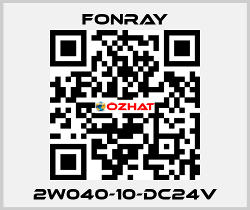 2W040-10-DC24V Fonray