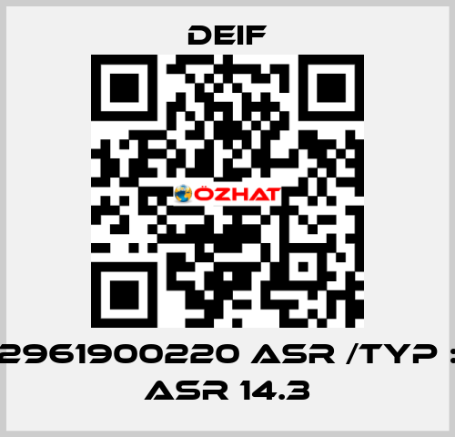 2961900220 ASR /Typ : ASR 14.3 Deif