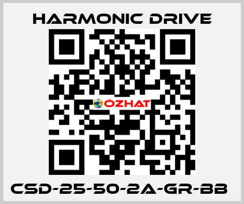 CSD-25-50-2A-GR-BB  Harmonic Drive