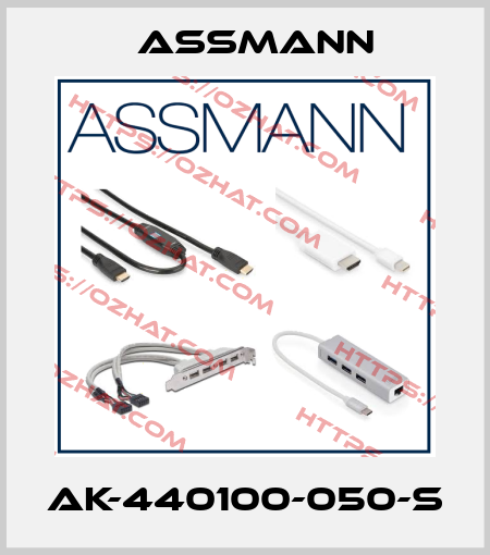 AK-440100-050-S Assmann
