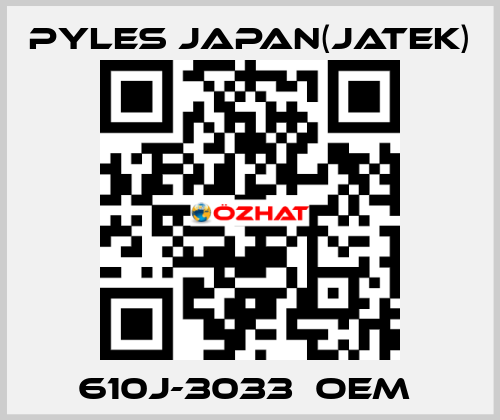 610J-3033　OEM  Pyles Japan(Jatek)