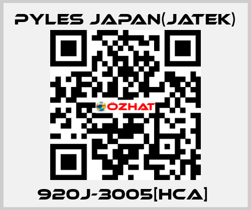 920J-3005[HCA]  Pyles Japan(Jatek)