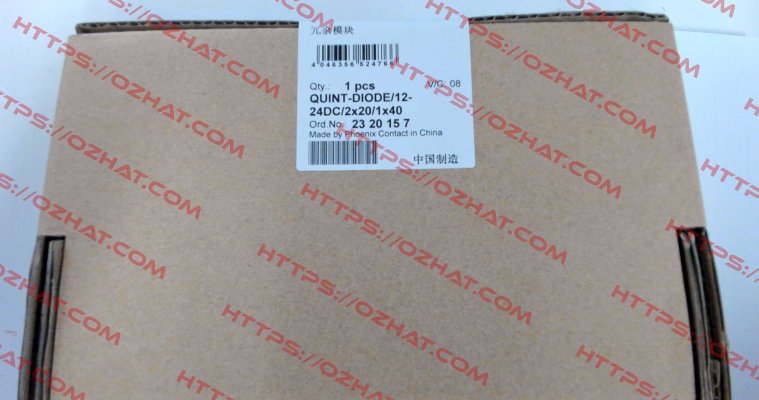 2320157 / QUINT-DIODE/12-24DC/2X20/1X40 Phoenix Contact