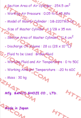 DB-3277A-01 Suntes