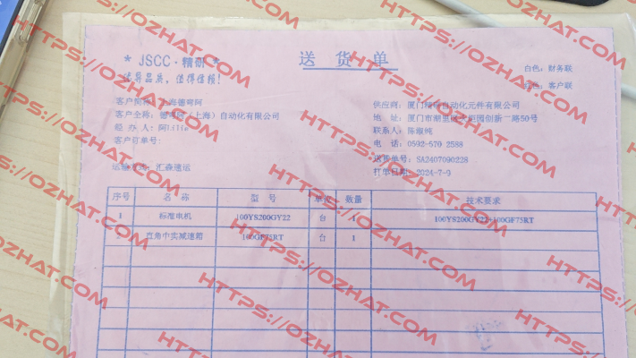 100YS200GY22 JSCC AUTOMATION CO., LTD.
